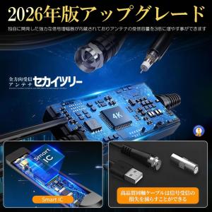 テレビアンテナ 全方位受信 室内アンテナ 地デ...の詳細画像4