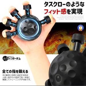 フィンガートレーナー 指トレーニング フィンガ...の詳細画像3