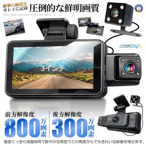 ドライブレコーダー WiFi 常時録画スマホ ...の詳細画像3