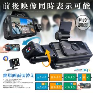 ドライブレコーダー WiFi 常時録画スマホ ...の詳細画像5