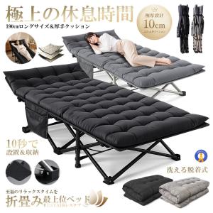折りたたみベッド 仮眠ベッド オフィス アウトドア キャンプ 昼寝ベッド コンパクト 折り畳みベッド JOJOBED