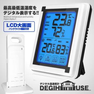 温湿度計 デジタル 子機 1個タイプ 外気温度...の詳細画像1