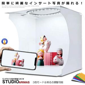 撮影ボックス Mサイズ LEDリングライト付き ライト