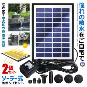 NFESOLAR 池用滝ボックス ポンプキット付き 304ステンレススチール 池