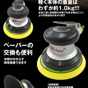 エアサンダー 空気圧 ダブルアクション 車 洗車 ポリッシャー Diy 磨き 木材 付与 研磨 工具 サンドペーパー やすり Pilisenss