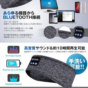アイマスク ワイヤレススピーカー Blueto...の詳細画像3