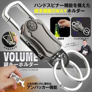 5WAYキーホルダー ハンドスピナー 栓抜き アンパッカー機能