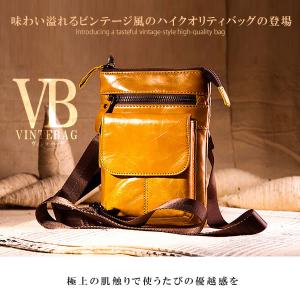 ヴィンテージ風 レザー調 バッグ 高級感 大人 ウエスト