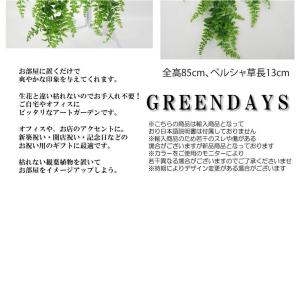 フェイクグリーン 2個セット 造花グリーン 8...の詳細画像3