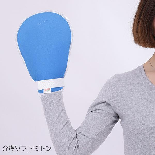 介護ミトン メッシュ 手袋 ソフト素材 左右兼用 介護 用品 ミトン グローブ てぶくろ 認知症 掻...