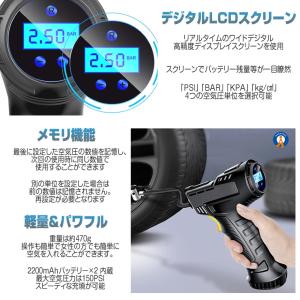 エアコンプレッサー USB充電式 電動 持ち運...の詳細画像2