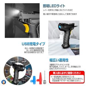 エアコンプレッサー USB充電式 電動 持ち運...の詳細画像3