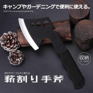 斧 コンパクト 薪割り手斧 28cm キャンプ...の詳細画像1