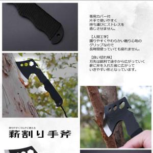 斧 コンパクト 薪割り手斧 28cm キャンプ...の詳細画像2
