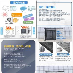 室外機カバー アルミ エアコン 日避け 保護カ...の詳細画像2
