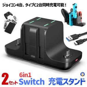 6in1 充電ステーション switch Joy-Con PS5 Xbox X ジョイコン プロ