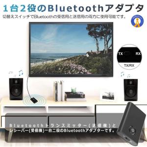Bluetooth トランスミッター ブルート...の詳細画像2