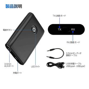 Bluetooth トランスミッター ブルート...の詳細画像3