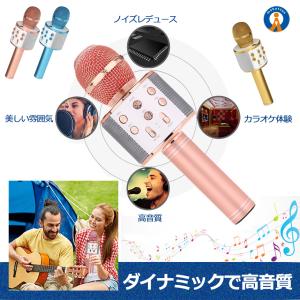 ワイヤレスマイク Bluetooth カラオケ...の詳細画像2