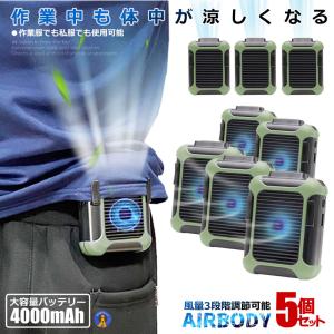 5個セット ベルトファン 冷風機 扇風機 400...の商品画像