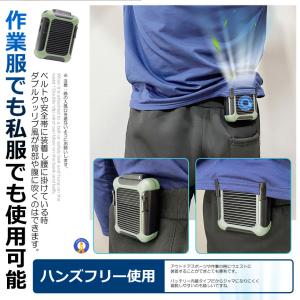 ベルトファン 冷風機 扇風機 4000mAh ...の詳細画像2