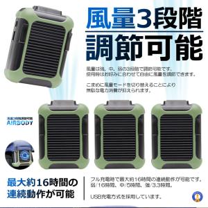 ベルトファン 冷風機 扇風機 4000mAh ...の詳細画像3