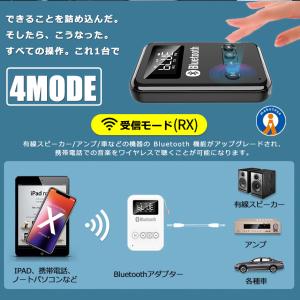ブルートゥース トランスミッター レシーバー ...の詳細画像2