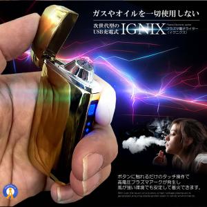 USB充電式 プラズマ電子ライター タッチ操作...の詳細画像2