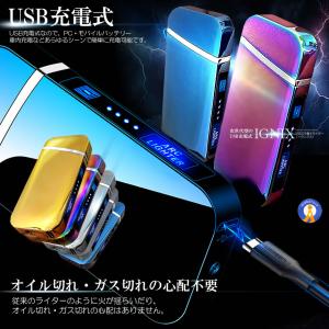 USB充電式 プラズマ電子ライター タッチ操作...の詳細画像3