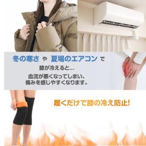 膝あったか サポーター 膝サポーター 保温 裏...の詳細画像2