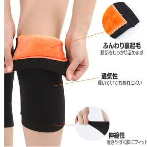 膝あったか サポーター 膝サポーター 保温 裏...の詳細画像3