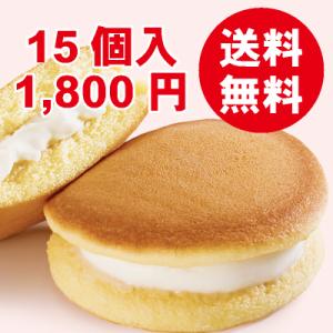 噂のほわり3種15個入って1800円送料無料【冷凍便】【遅れてごめんねクリスマス】