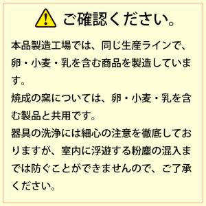 【卵アレルギー対応スポンジケーキ】 卵アレルギ...の詳細画像3