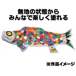 塗り絵用 色鉛筆 鯉のぼり の商品一覧 季節玩具 ゲーム おもちゃ 通販 Yahoo ショッピング