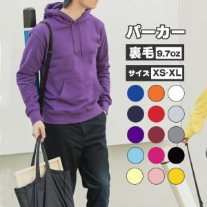 パーカー 無地 メンズ レディーズ プルオーバー ペアルック スウェット かぶるタイプ ユニセックス スタンダードwフードプルパーカー Xs S M L Xl 001nnh コスチュームで仮装大賞 通販 Yahoo ショッピング