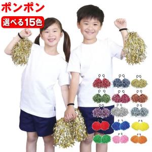 運動会ダンス小道具 スポーツ用品 の商品一覧 通販 Yahoo ショッピング