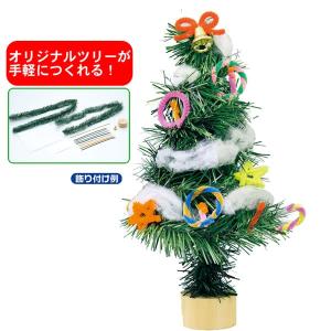 クリスマスツリー コスプレ 手作りの商品一覧 通販 Yahoo ショッピング