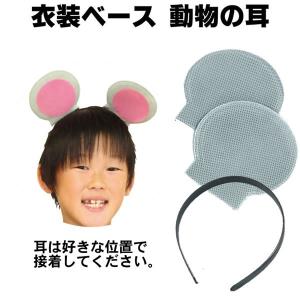 お遊戯会 動物 衣装 犬の商品一覧 通販 Yahoo ショッピング