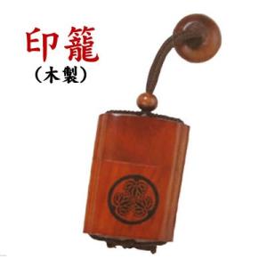水戸黄門印籠 美術 工芸品 の商品一覧 楽器 手芸 コレクション 通販 Yahoo ショッピング