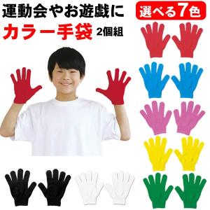 運動会ダンス小道具 スポーツ用品 の商品一覧 通販 Yahoo ショッピング