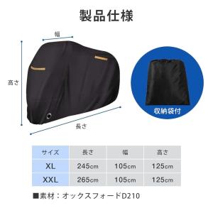 バイク カバー 400cc 用 防風 ベルト ...の詳細画像5