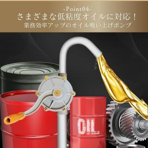 ドラム缶 ポンプ 吸い上げポンプ 灯油 オイル...の詳細画像5