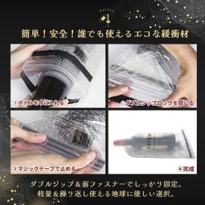 ワインボトル 緩衝材 梱包 保護 ボトル カバ...の詳細画像2