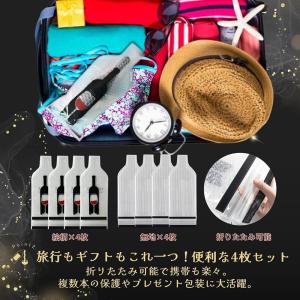 ワインボトル 緩衝材 梱包 保護 ボトル カバ...の詳細画像3