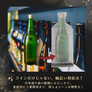 ワインボトル 緩衝材 梱包 保護 ボトル カバ...の詳細画像4