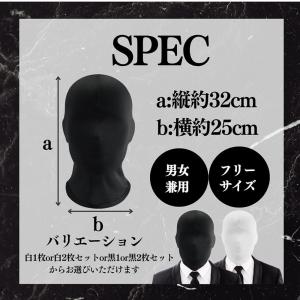 全頭マスク フルフェイスマスク 覆面 変装 マ...の詳細画像4