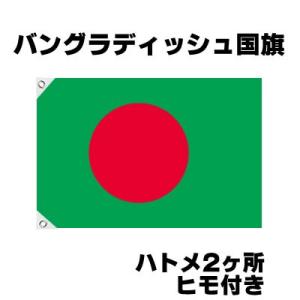 コスチュームで仮装大賞 アジア オセアニア 中東 国旗 Yahoo ショッピング