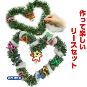 クリスマスリース 手作りキット 花 ガーデニング の商品一覧 通販 Yahoo ショッピング
