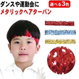 運動会 ダンス小道具の商品一覧 通販 Yahoo ショッピング