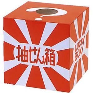 つかみ取り箱の商品一覧 通販 Yahoo ショッピング